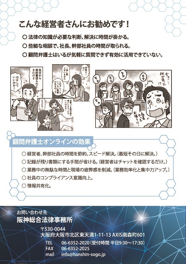 manga 1p 4mb page 7